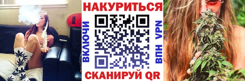 Продажа наркотиков Новотроицк КОКАИН МЕФ АМФ Канабис А ПВП