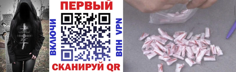 АМФЕТАМИН Розовый  Новотроицк 