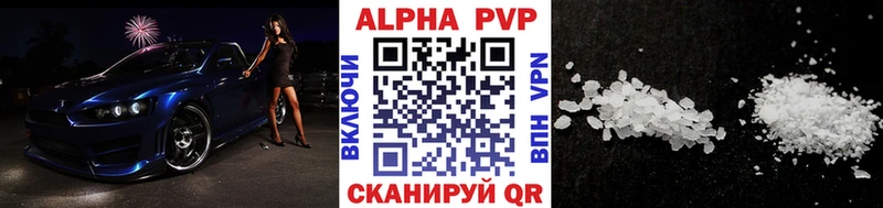 Alpha-PVP СК  где купить наркоту  Новотроицк 