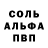Амфетамин 98% Sergey Menn