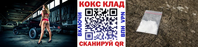 Cocaine Эквадор  кракен рабочий сайт  Новотроицк  где продают  