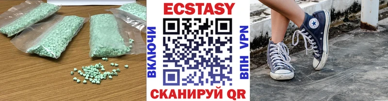 где можно купить   Новотроицк  ЭКСТАЗИ XTC 