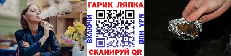 hydra зеркало  Новотроицк  ГАШИШ гарик 