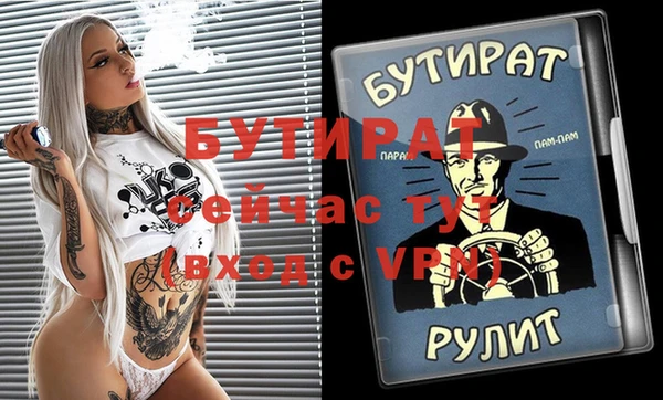 наркотики Волгодонск