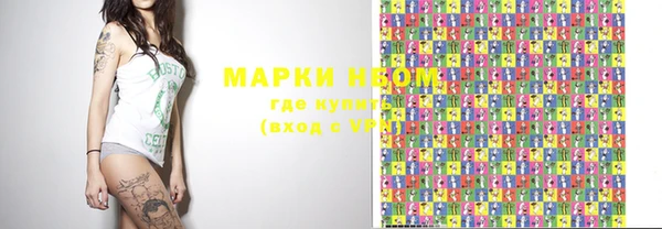 MDMA Медногорск