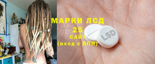 MDMA Медногорск