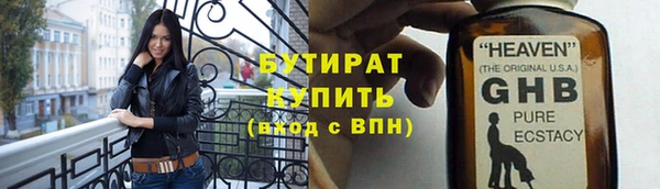 дистиллят марихуана Медвежьегорск