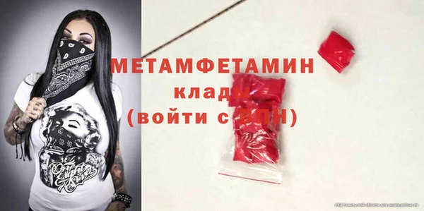 MDMA Медногорск
