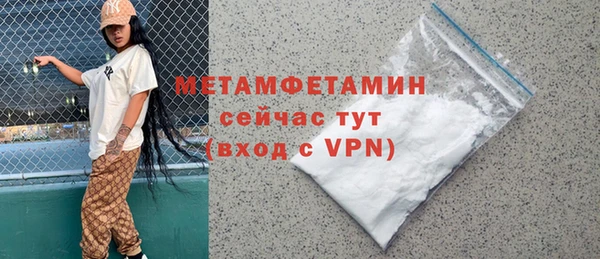 мдпв Мегион