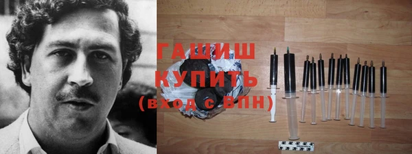 дистиллят марихуана Медвежьегорск