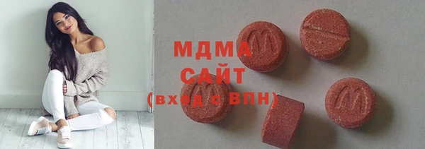 дистиллят марихуана Медвежьегорск