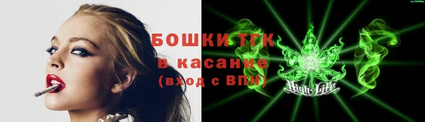 дистиллят марихуана Медвежьегорск