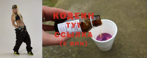 дистиллят марихуана Медвежьегорск