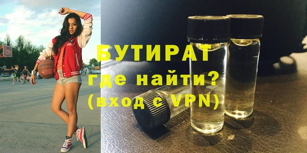 дистиллят марихуана Медвежьегорск
