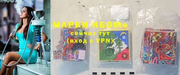 MDMA Медногорск