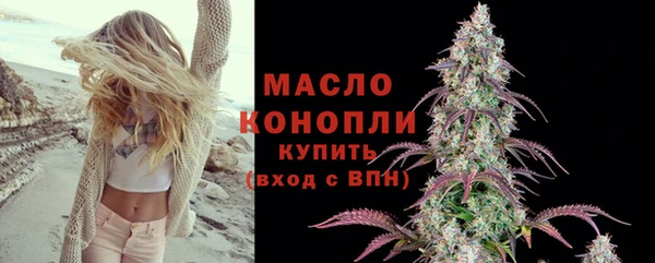 синтетический гашиш Новочеркасск