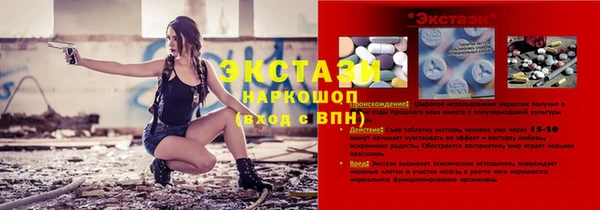 MDMA Медногорск