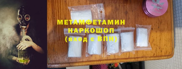 дистиллят марихуана Медвежьегорск