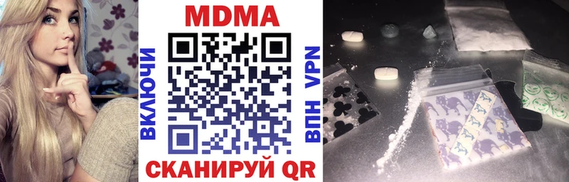 наркошоп  Новотроицк  MDMA crystal 