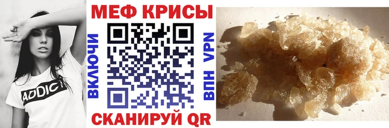 цены наркотик Новотроицк Меф 4 MMC