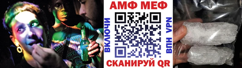 omg ссылки  где купить наркотик  Новотроицк  Метамфетамин Декстрометамфетамин 99.9% 