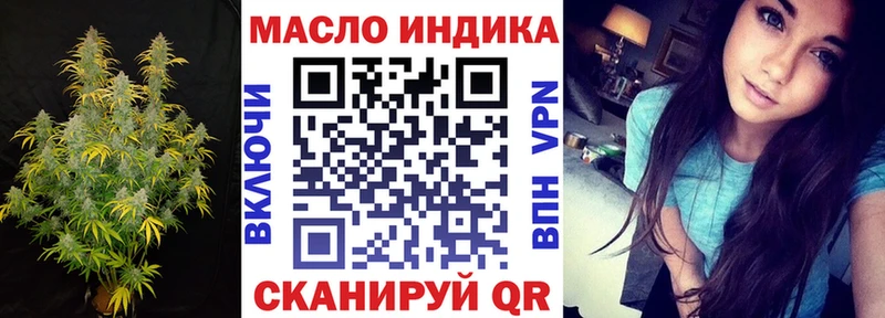 цена   Новотроицк  Дистиллят ТГК Wax 